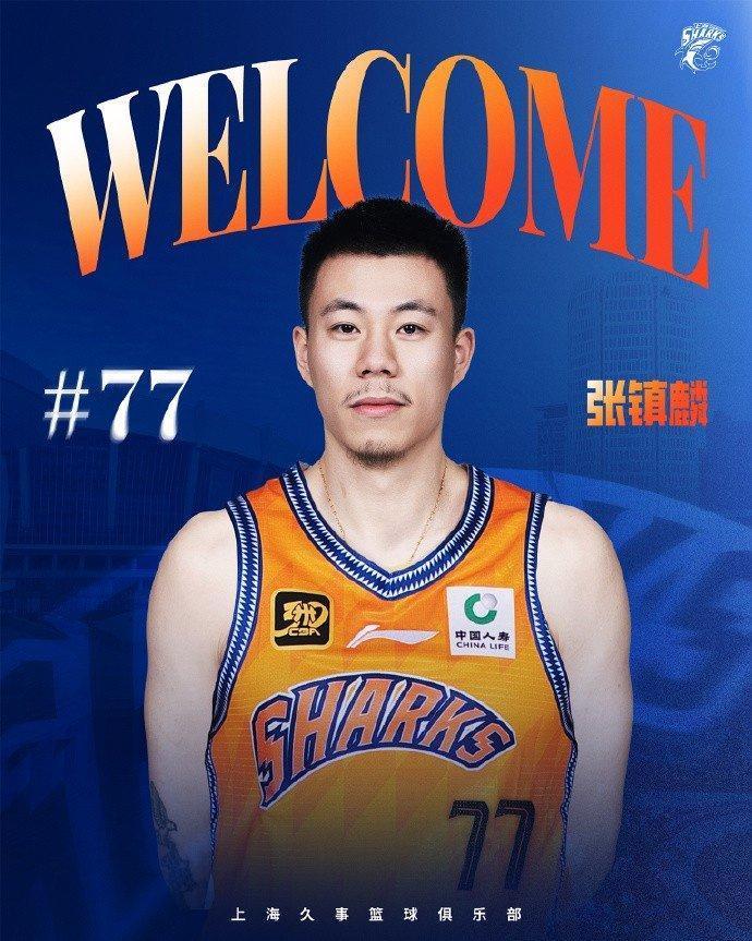 PG官方网站-张镇麟决意离开辽篮是因为和杨鸣闹矛盾,看张镇麟自己是怎么说的