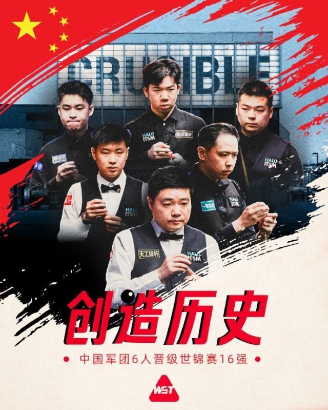 1745512728080037618.jpg 斯诺克.jpg