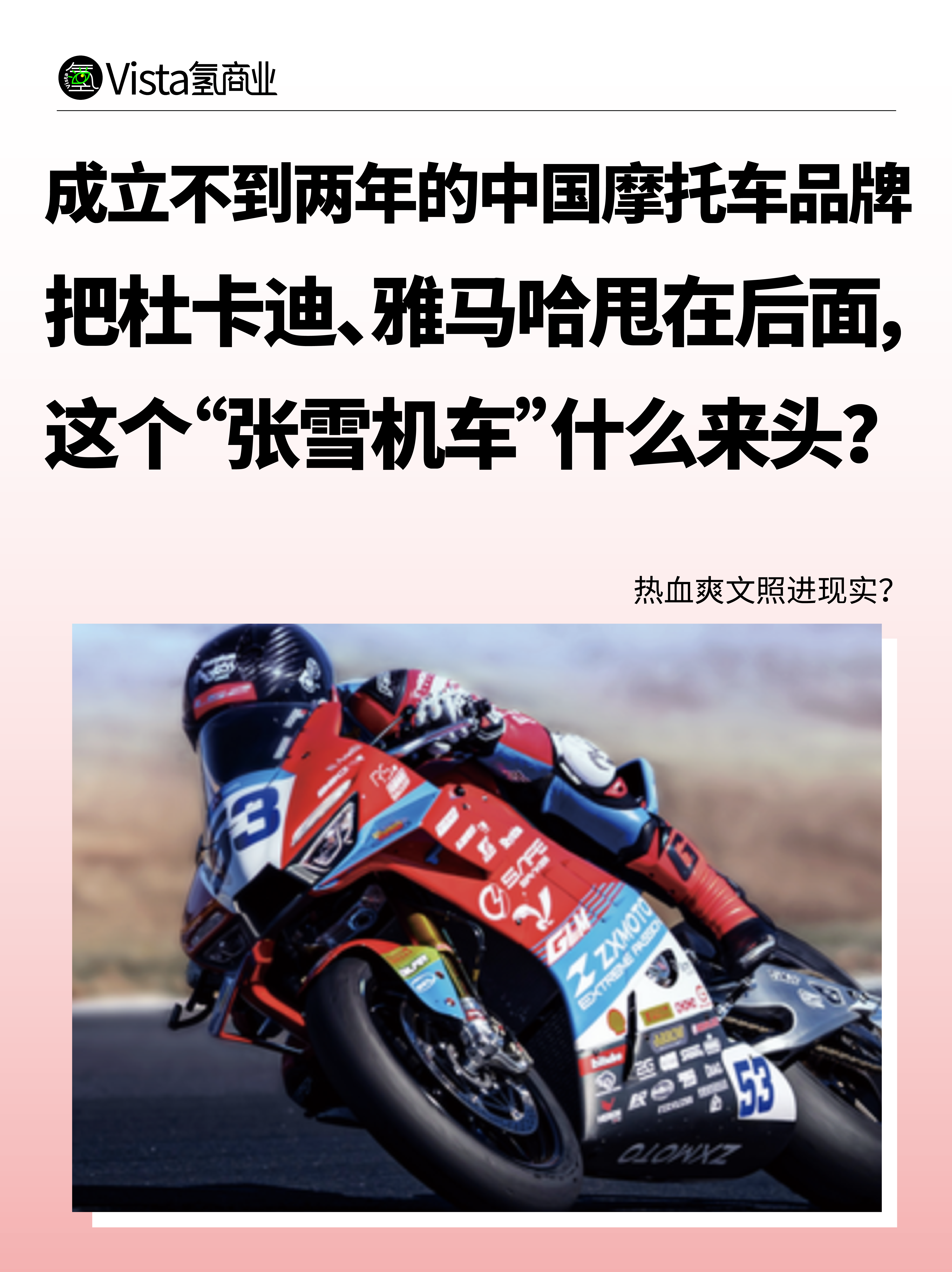 PG官方网站-这个中国机车品牌给到夯